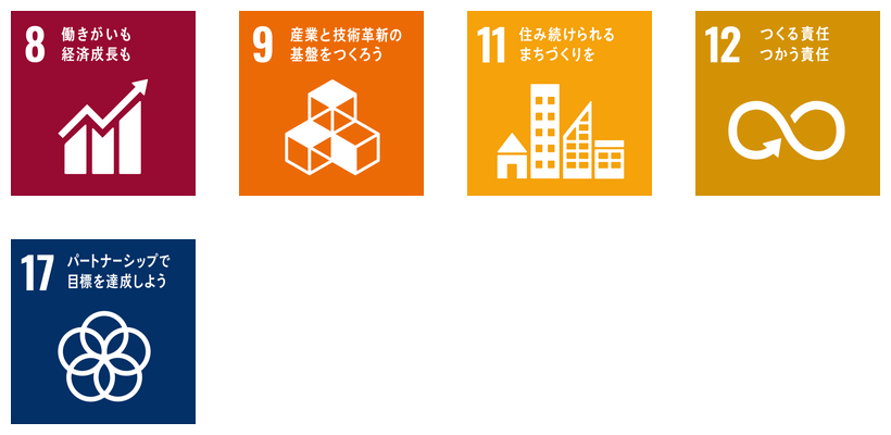 sdgs2.png