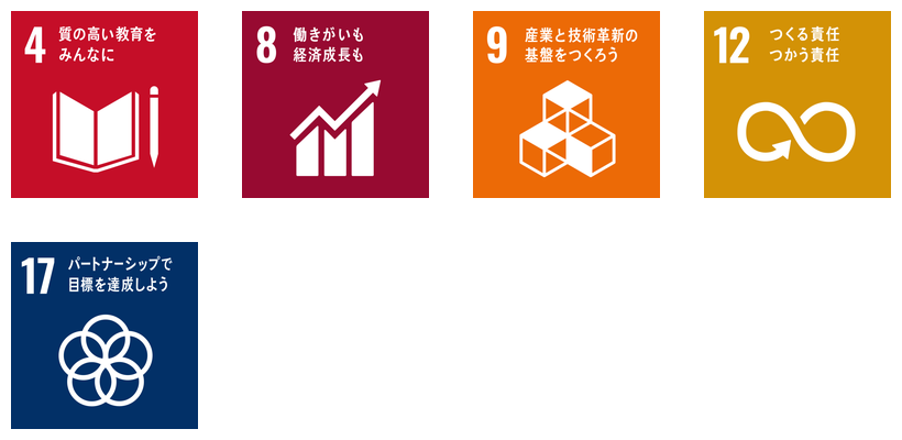 sdgs1.png